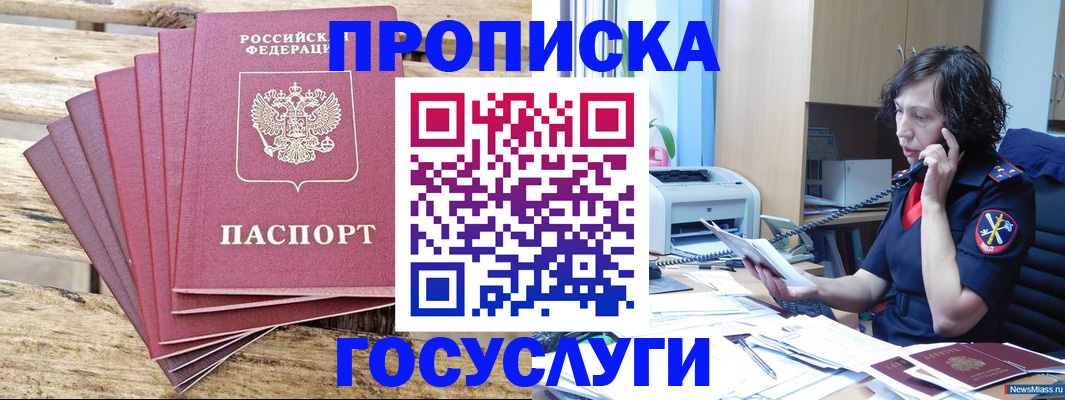 форма 3 в Первомайске