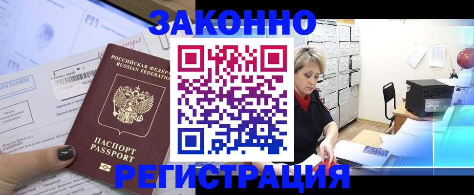 форма 3 в Первомайске