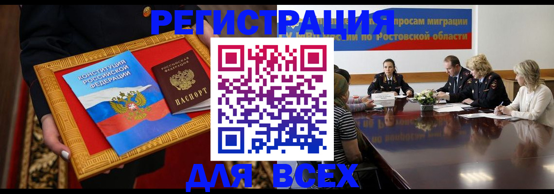 регистрация для дет. сада в Первомайске